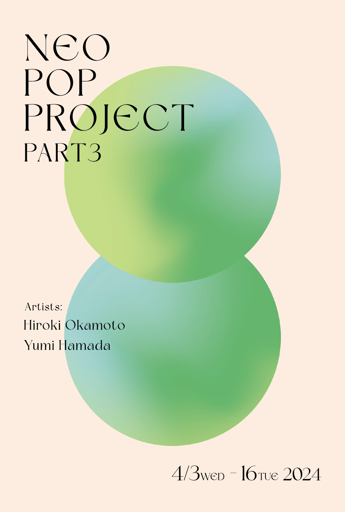 阪急神戸にて開催のアートの展示販売会「NEO POP PROJECT PART3」のメインビジュアル